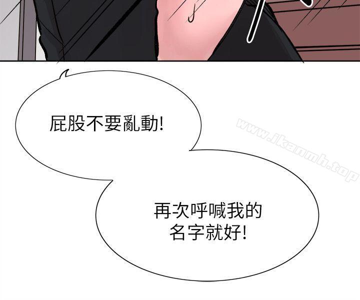 韩国漫画合理怀疑韩漫_合理怀疑-最终话在线免费阅读-韩国漫画-第17张图片