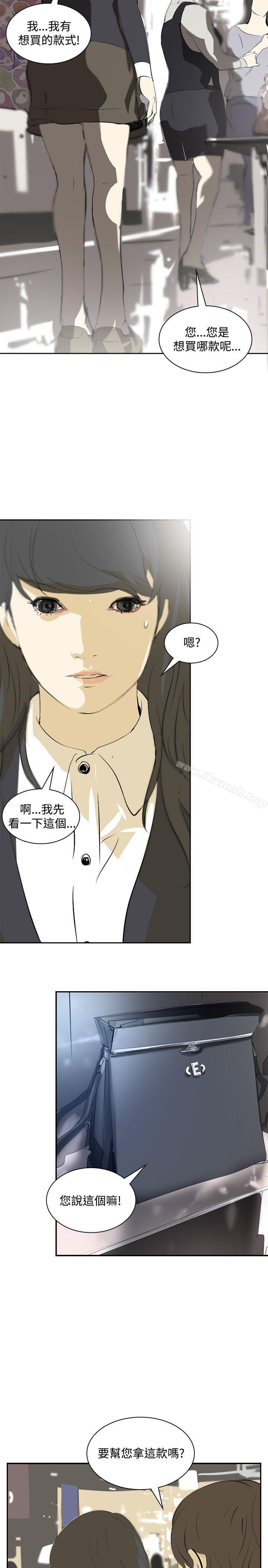 韩国漫画延希(又名美丽蜕变)韩漫_延希(又名美丽蜕变)-第11话在线免费阅读-韩国漫画-第8张图片