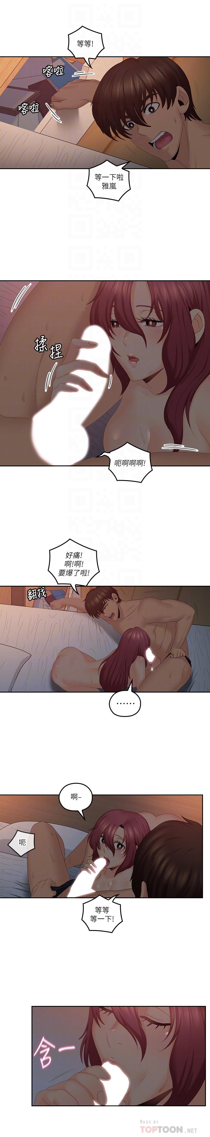 韩国漫画亲爱的大叔韩漫_亲爱的大叔-第39话-终于得偿所愿的肉体关系在线免费阅读-韩国漫画-第12张图片