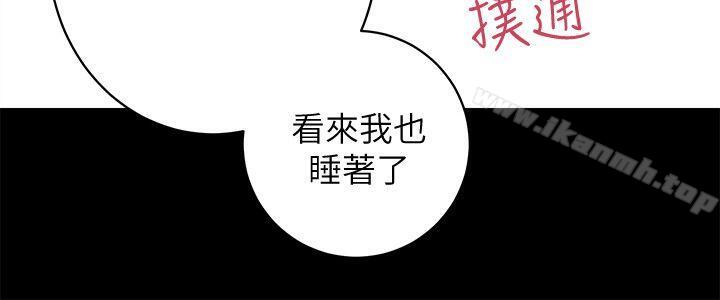 韩国漫画性溢房屋韩漫_性溢房屋-第28话-对田主任的一片真心在线免费阅读-韩国漫画-第27张图片