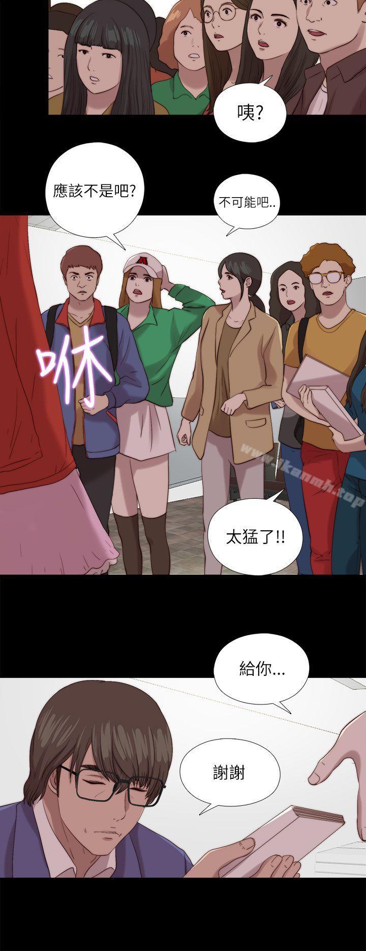 韩国漫画我的大叔韩漫_我的大叔-最终话在线免费阅读-韩国漫画-第24张图片