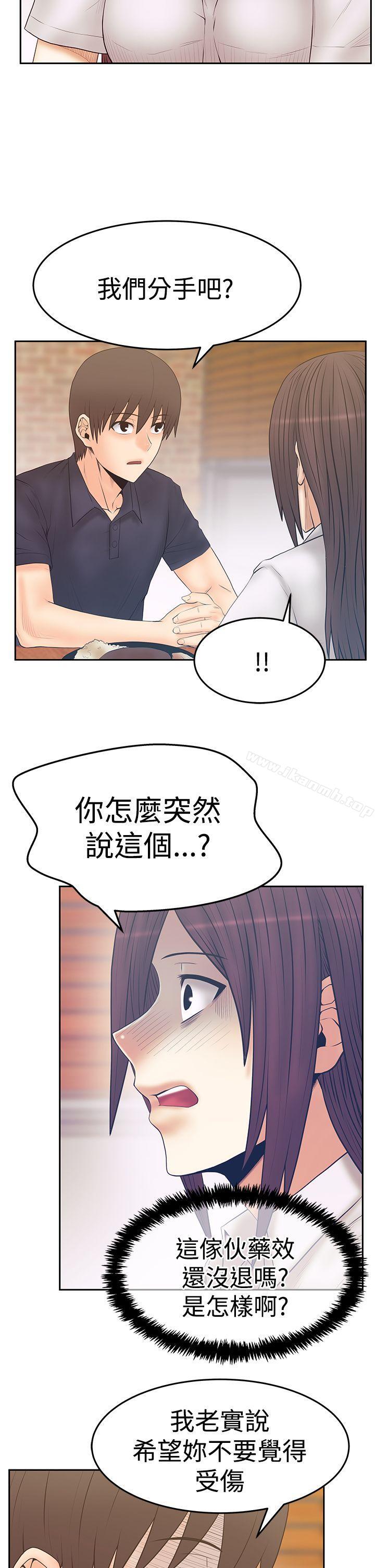 韩国漫画MY-OFFICE-LADYS韩漫_MY-OFFICE-LADYS-第3季-第19话在线免费阅读-韩国漫画-第14张图片