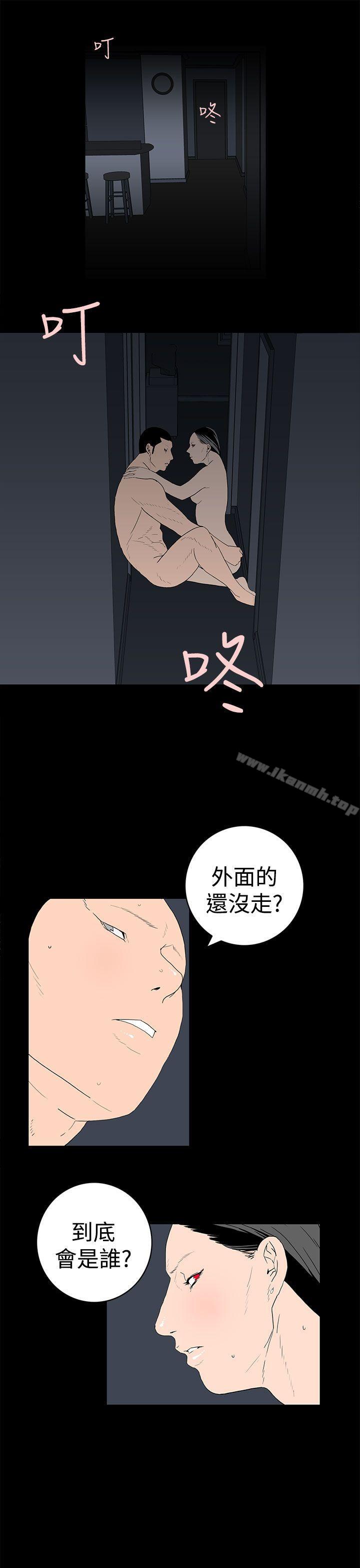 韩国漫画离婚男女(完结)韩漫_离婚男女(完结)-第45话在线免费阅读-韩国漫画-第5张图片