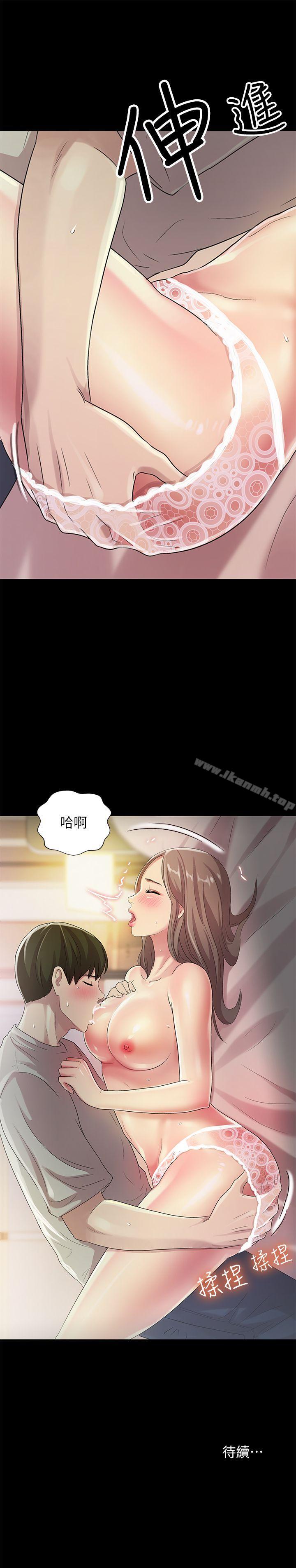 韩国漫画朋友,-女朋友韩漫_朋友,-女朋友-第22话-与美娜截然不同的书妍在线免费阅读-韩国漫画-第34张图片