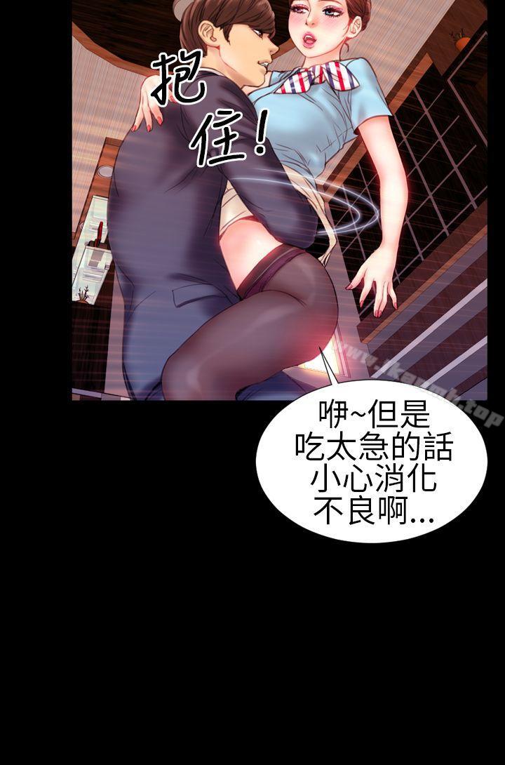 韩国漫画淫荡的妻子们(完结)韩漫_淫荡的妻子们(完结)-第1话在线免费阅读-韩国漫画-第5张图片