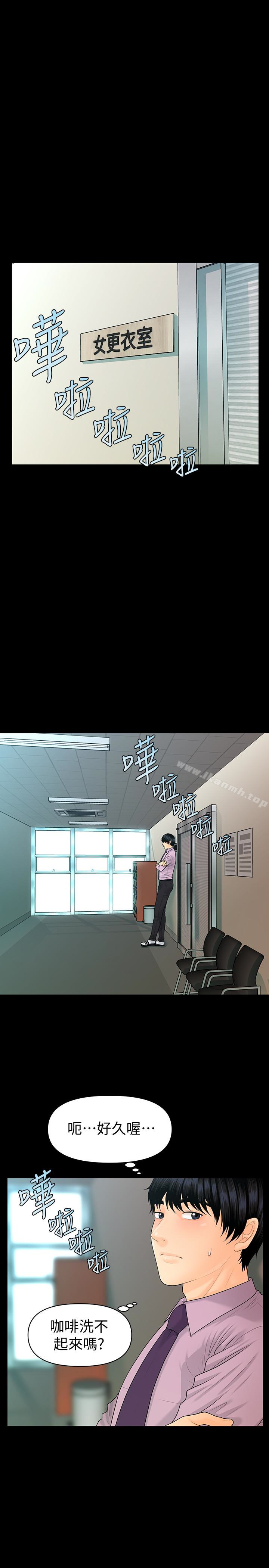 韩国漫画秘书的潜规则韩漫_秘书的潜规则-第65话-犹如饿虎扑羊的女人们在线免费阅读-韩国漫画-第13张图片