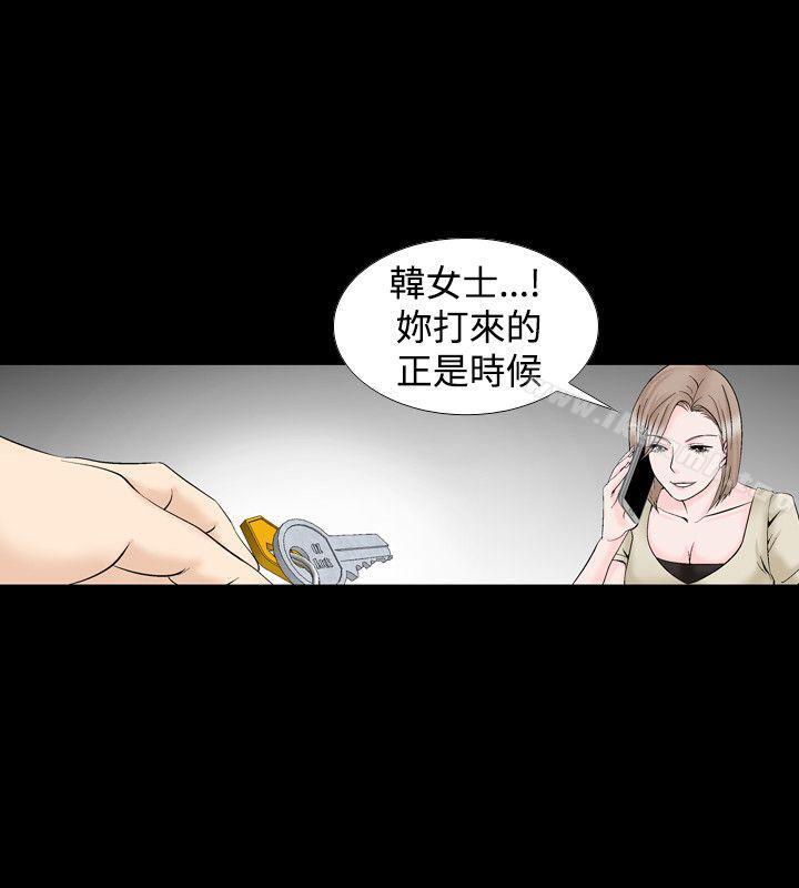 韩国漫画人妻性解放（全集）韩漫_人妻性解放（全集）-第12话在线免费阅读-韩国漫画-第16张图片