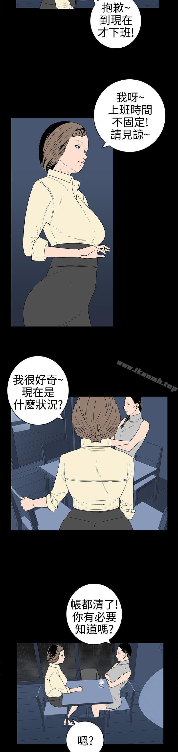 韩国漫画离婚男女(完结)韩漫_离婚男女(完结)-第30话在线免费阅读-韩国漫画-第7张图片