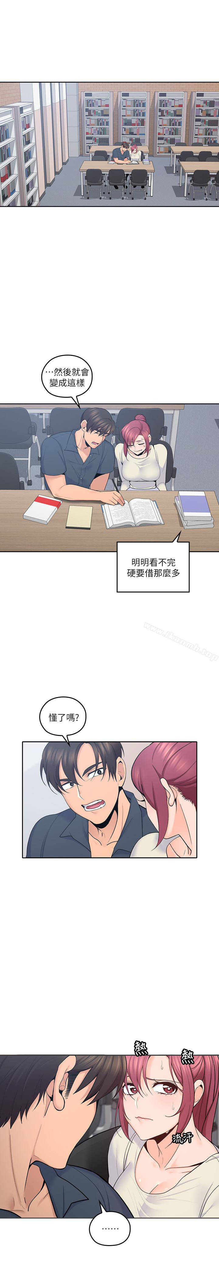 韩国漫画亲爱的大叔韩漫_亲爱的大叔-第17话-可以磨蹭梓芸的大腿吗…?在线免费阅读-韩国漫画-第18张图片