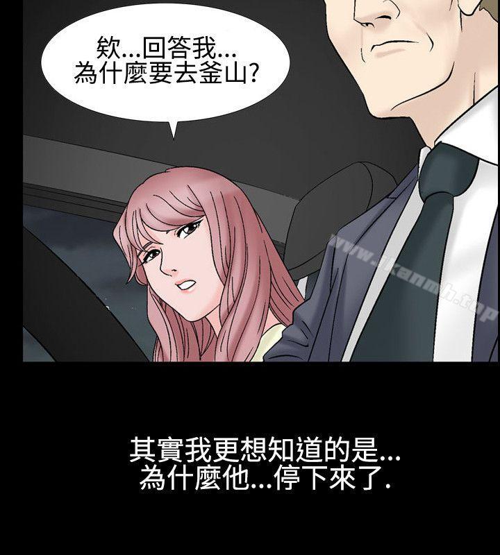 韩国漫画人妻性解放（全集）韩漫_人妻性解放（全集）-第25话在线免费阅读-韩国漫画-第22张图片