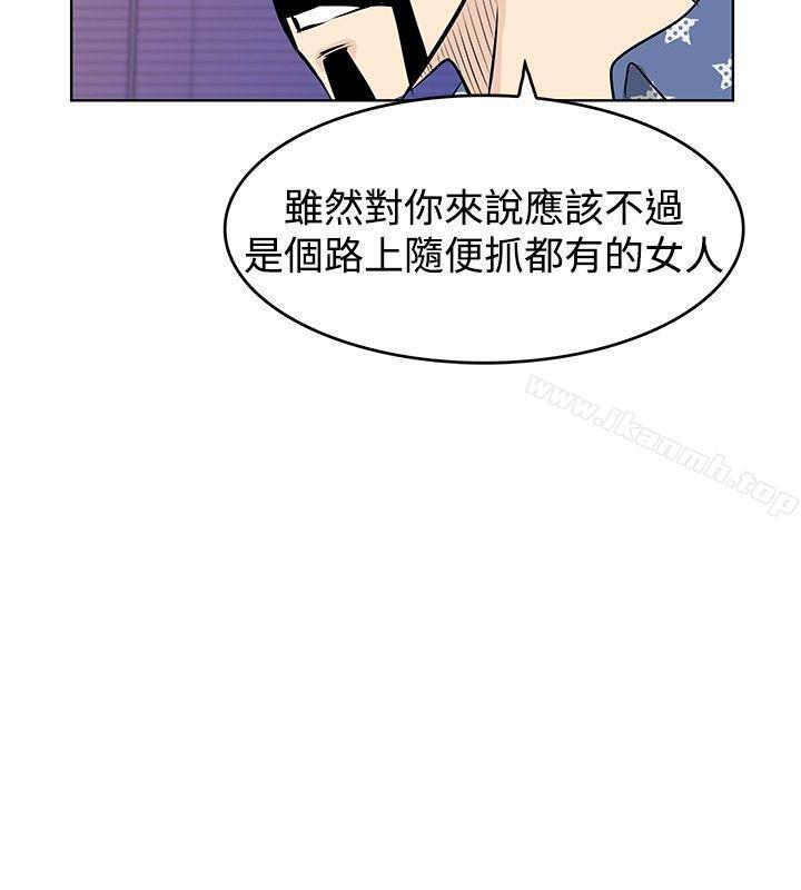 韩国漫画TouchTouch韩漫_TouchTouch-第36话在线免费阅读-韩国漫画-第2张图片