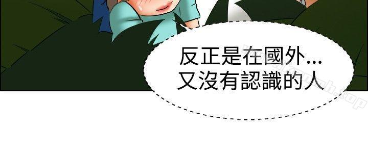 韩国漫画今天,加班好咩?韩漫_今天,加班好咩?-第47话-在长滩岛的那些事(上)在线免费阅读-韩国漫画-第17张图片