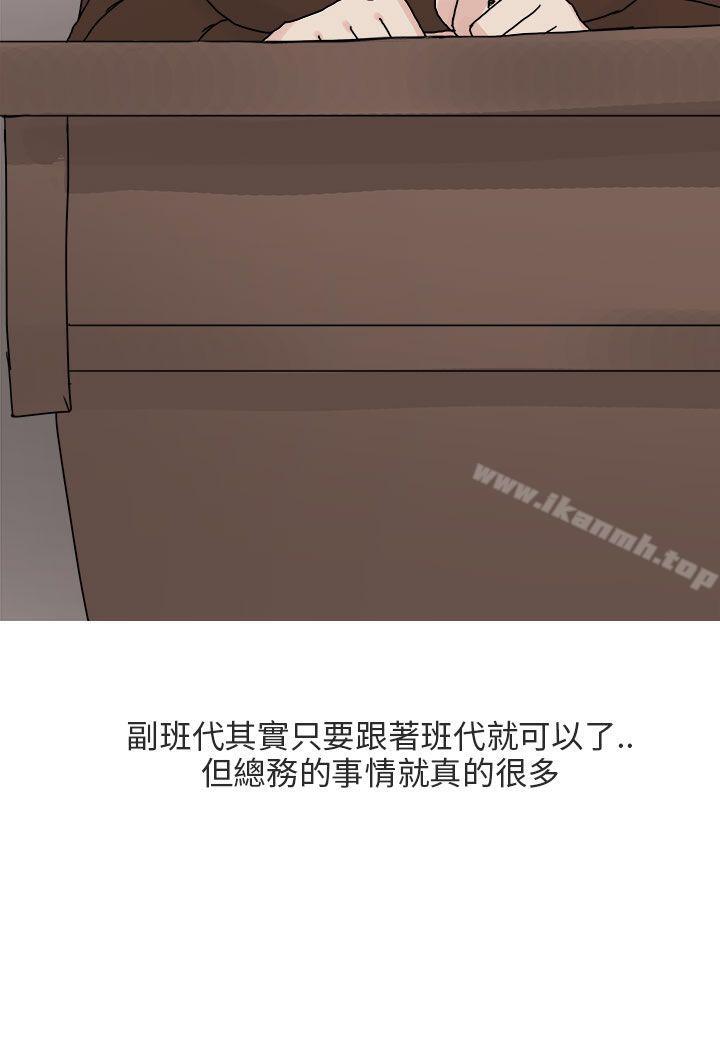 韩国漫画秘密Story第二季韩漫_秘密Story第二季-与总务发生的秘密故事(上)在线免费阅读-韩国漫画-第8张图片