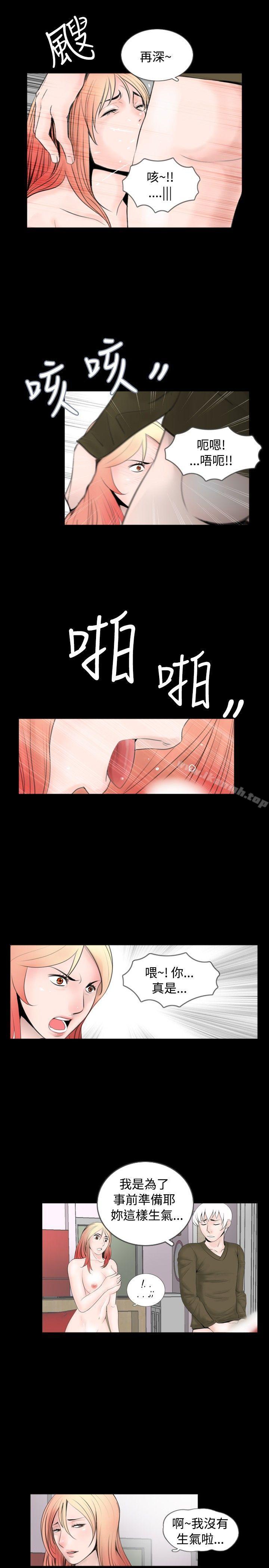 韩国漫画新进训育(完结)韩漫_新进训育(完结)-第54话在线免费阅读-韩国漫画-第3张图片