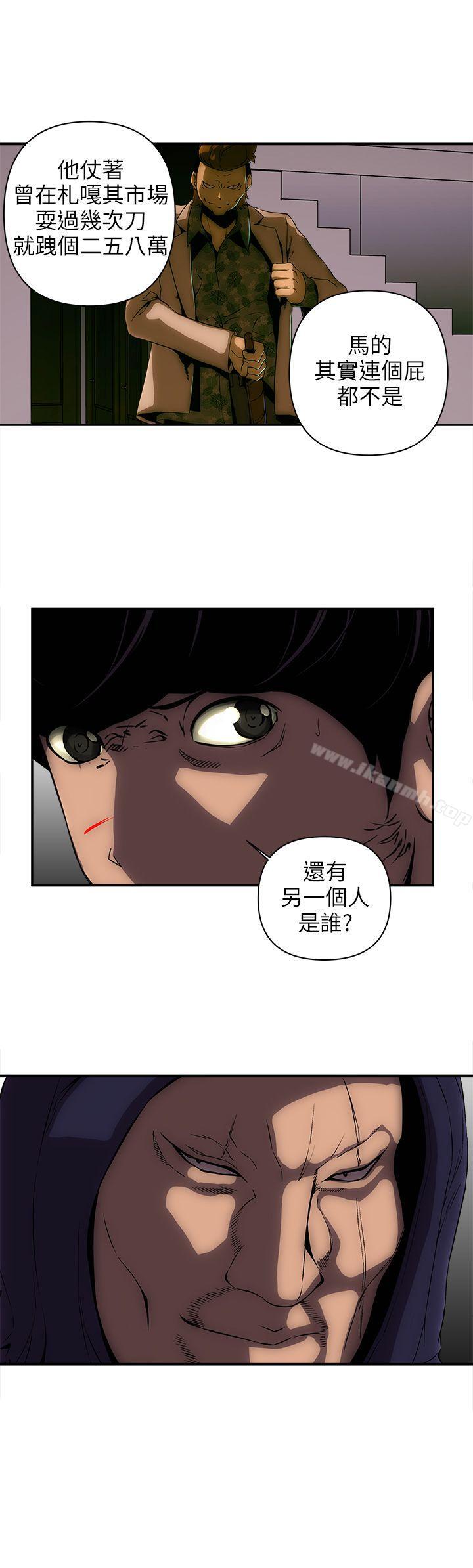 韩国漫画欢乐满屋韩漫_欢乐满屋-第11话在线免费阅读-韩国漫画-第21张图片