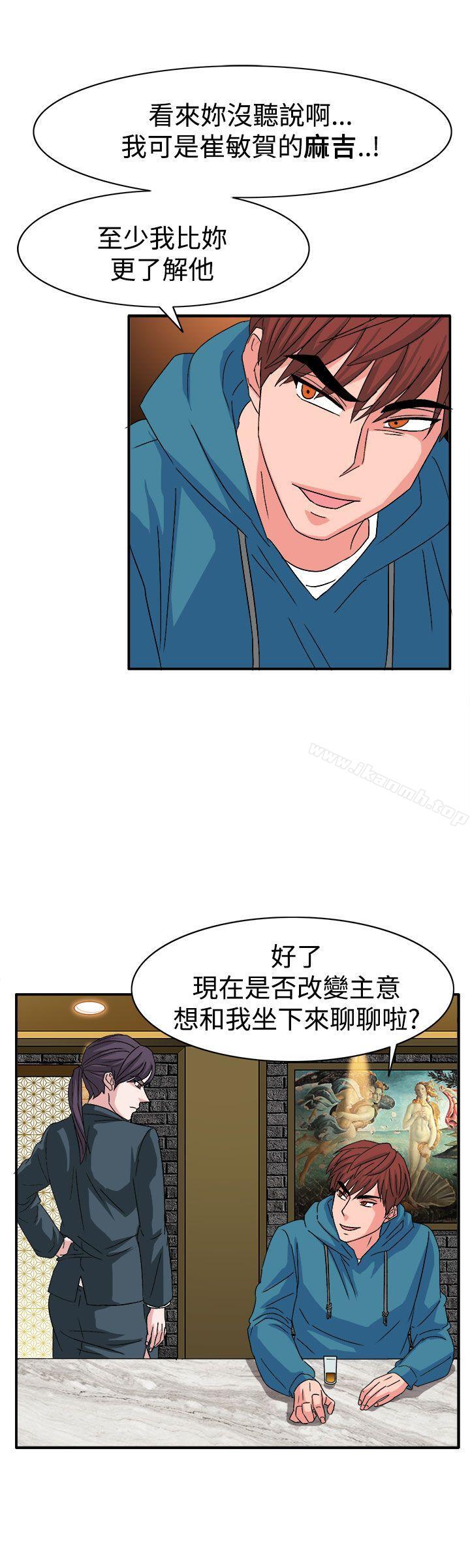 韩国漫画奴家思想韩漫_奴家思想-第57话在线免费阅读-韩国漫画-第9张图片