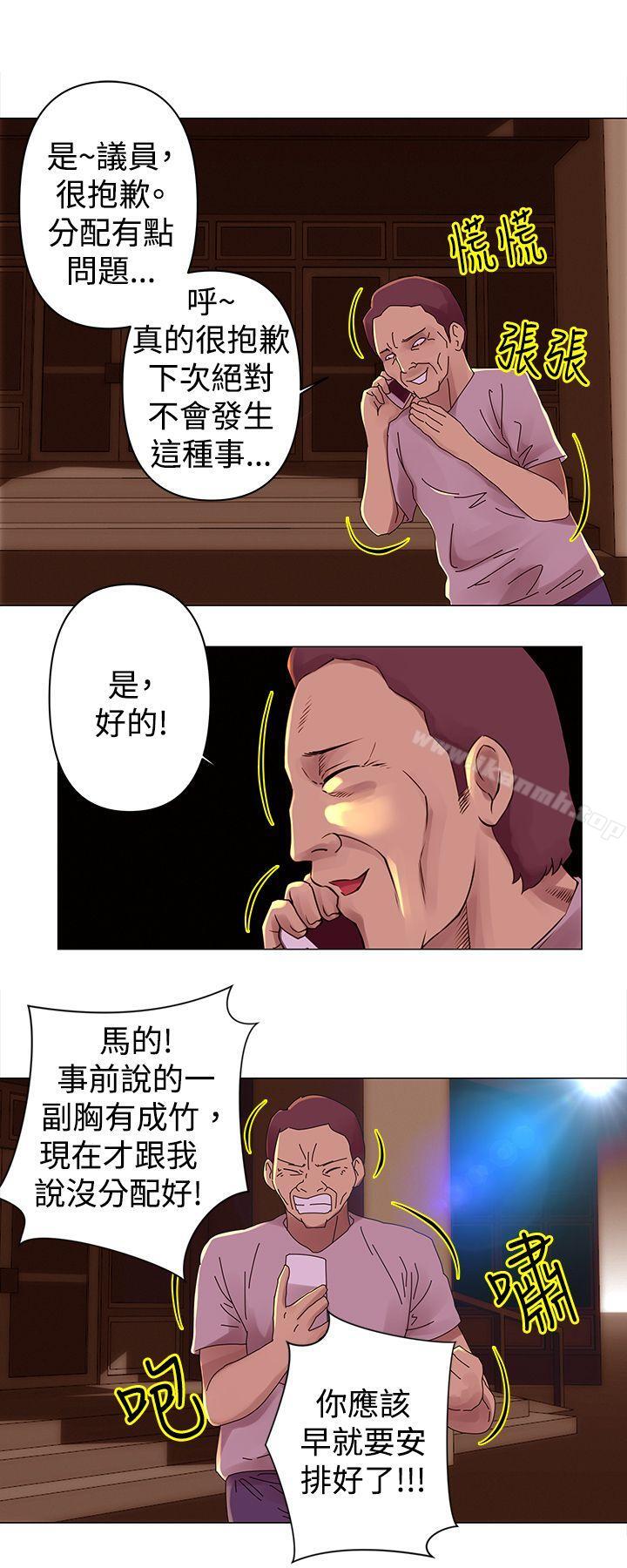 韩国漫画Commission(完结)韩漫_Commission(完结)-第28话在线免费阅读-韩国漫画-第5张图片