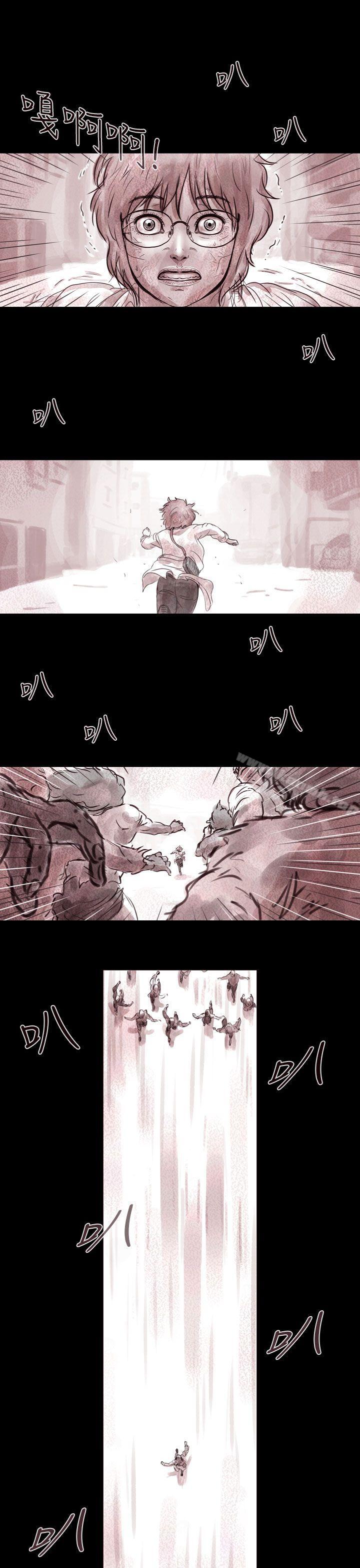 韩国漫画残存韩漫_残存-幽灵-第3话在线免费阅读-韩国漫画-第12张图片