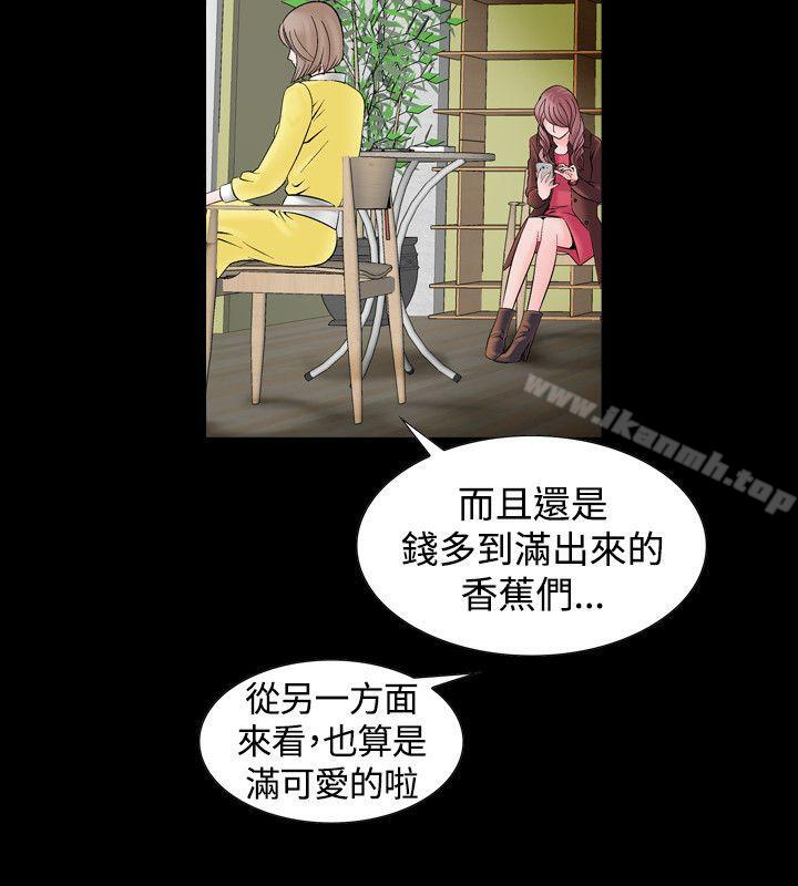 韩国漫画人妻性解放（全集）韩漫_人妻性解放（全集）-第7话在线免费阅读-韩国漫画-第22张图片