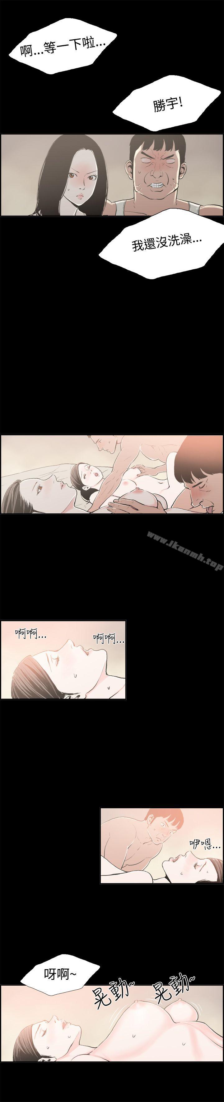 韩国漫画丑闻第二季(完结)韩漫_丑闻第二季(完结)-最终话在线免费阅读-韩国漫画-第3张图片