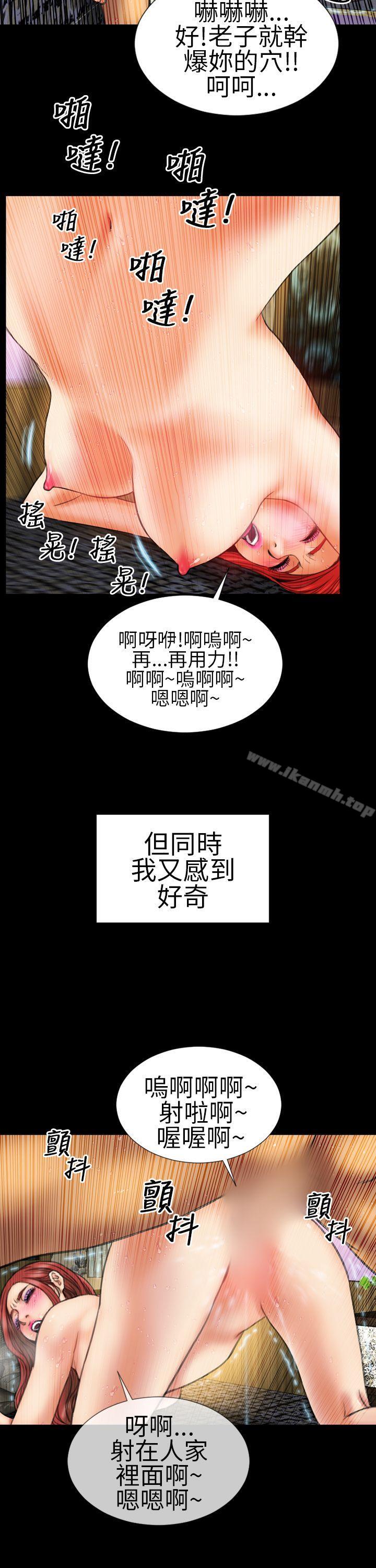 韩国漫画淫荡的妻子们(完结)韩漫_淫荡的妻子们(完结)-第13话在线免费阅读-韩国漫画-第12张图片