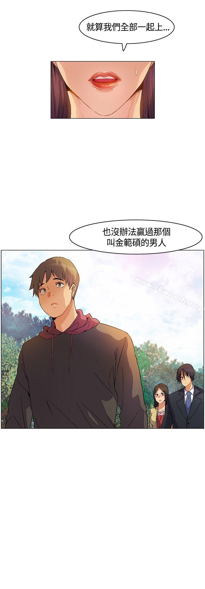 韩国漫画无名岛韩漫_无名岛-第18话在线免费阅读-韩国漫画-第17张图片