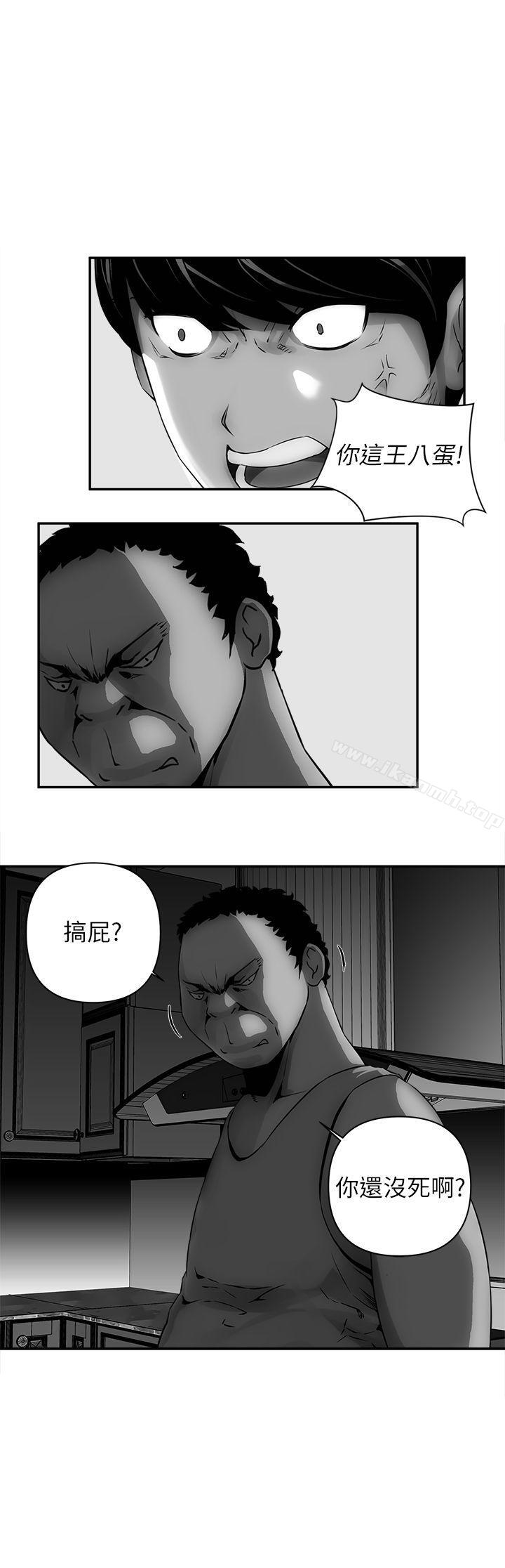 韩国漫画欢乐满屋韩漫_欢乐满屋-第8话在线免费阅读-韩国漫画-第1张图片