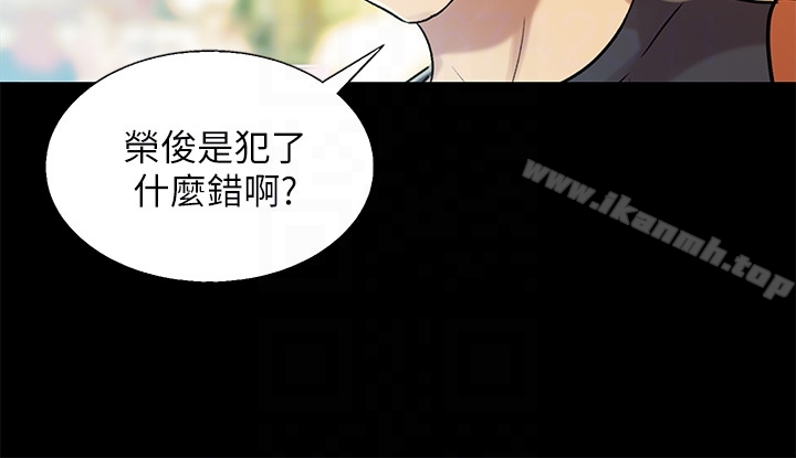 韩国漫画朋友,-女朋友韩漫_朋友,-女朋友-第26话-恩咏的烦恼在线免费阅读-韩国漫画-第29张图片