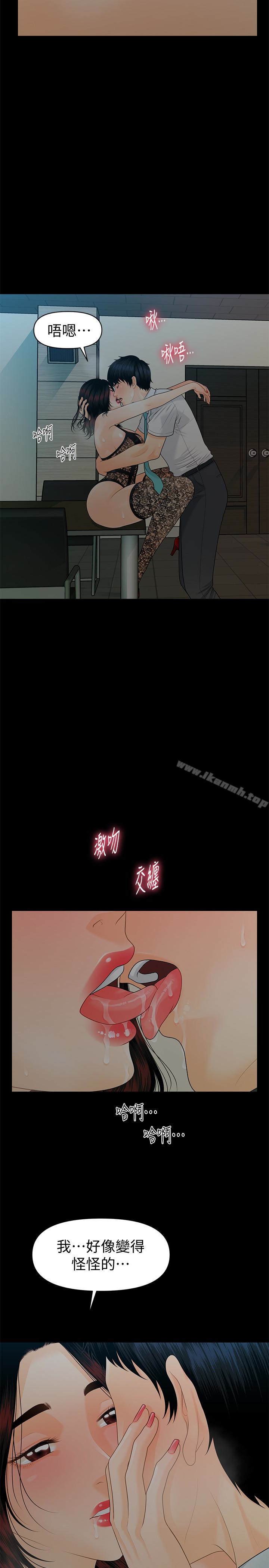 韩国漫画秘书的潜规则韩漫_秘书的潜规则-第57话-沉醉于胜哲手技的瑜薇在线免费阅读-韩国漫画-第6张图片
