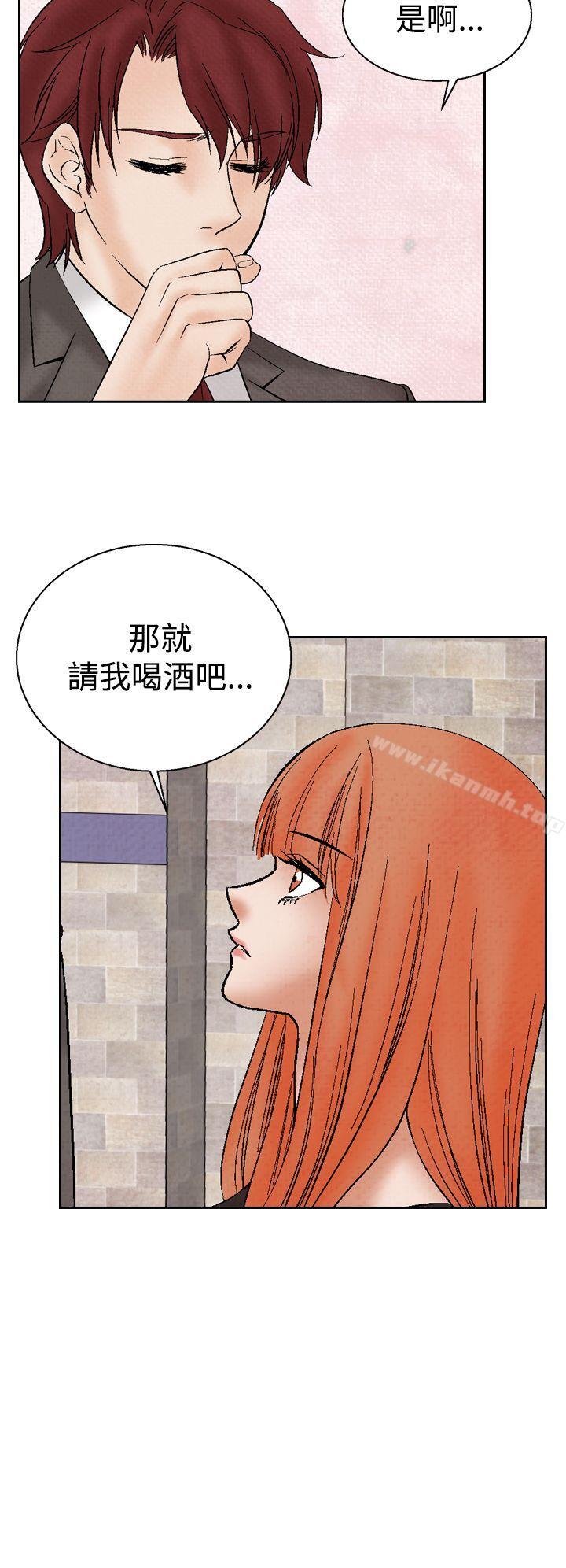 韩国漫画夜花(完结)韩漫_夜花(完结)-第20话在线免费阅读-韩国漫画-第4张图片