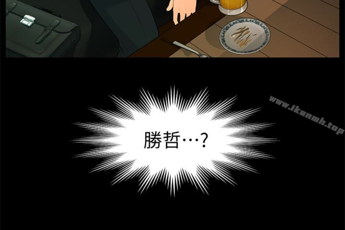 韩国漫画秘书的潜规则韩漫_秘书的潜规则-第52话-好久没有这种感觉了在线免费阅读-韩国漫画-第147张图片