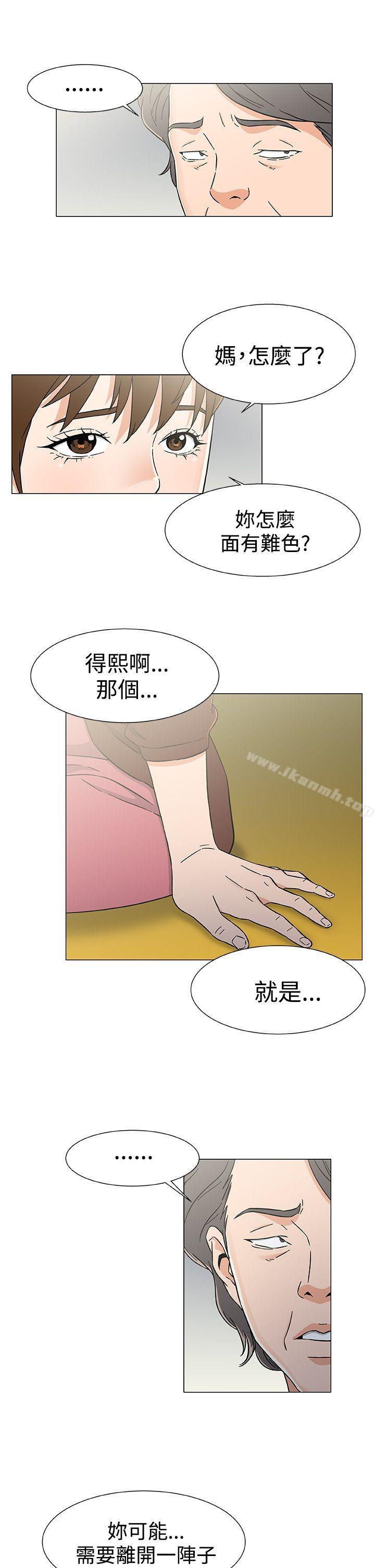 韩国漫画黑暗之海（无删减版）韩漫_黑暗之海（无删减版）-第26话在线免费阅读-韩国漫画-第7张图片