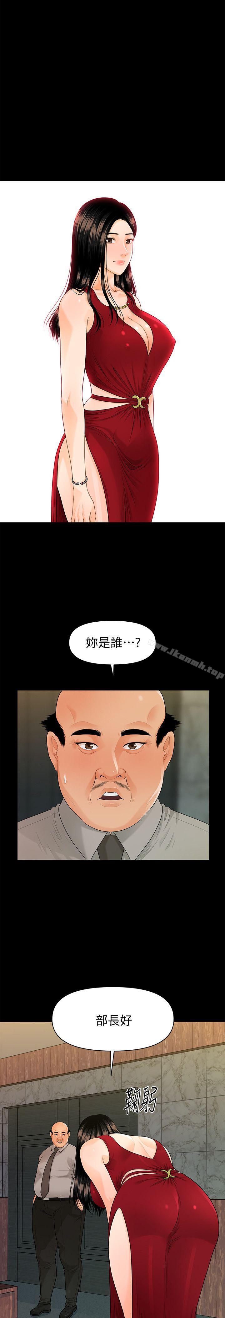 韩国漫画秘书的潜规则韩漫_秘书的潜规则-第46话-蕙茵回来了在线免费阅读-韩国漫画-第32张图片