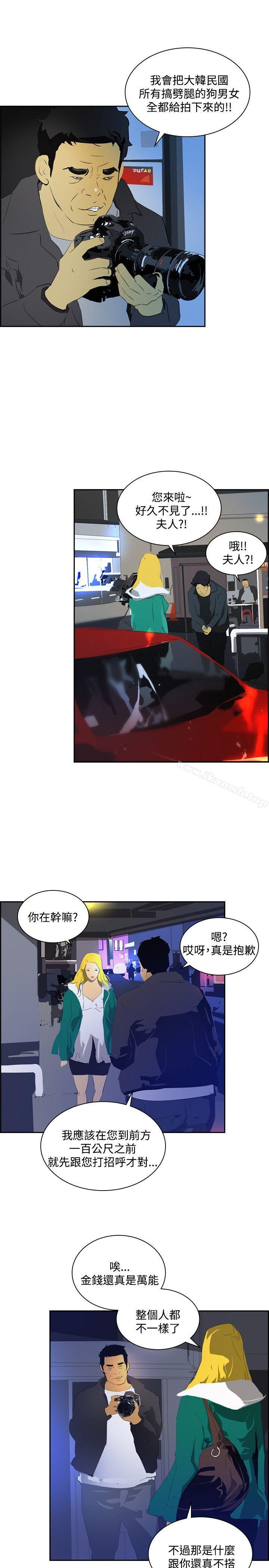 韩国漫画延希(又名美丽蜕变)韩漫_延希(又名美丽蜕变)-第43话在线免费阅读-韩国漫画-第22张图片