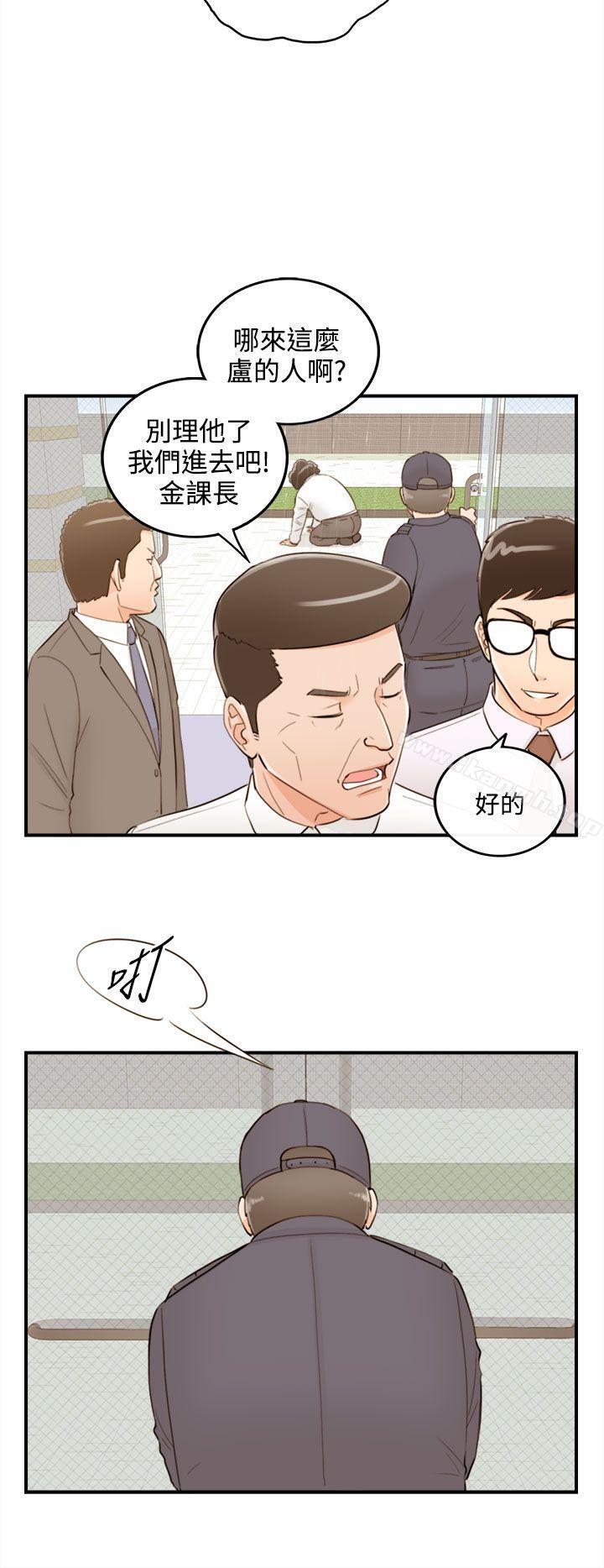 韩国漫画离婚报告书韩漫_离婚报告书-第41话-老婆的秘密协助(9)在线免费阅读-韩国漫画-第18张图片