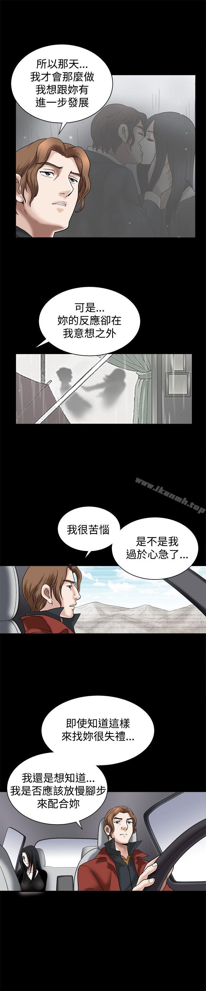 韩国漫画诱惑(完结)韩漫_诱惑(完结)-第15话在线免费阅读-韩国漫画-第20张图片