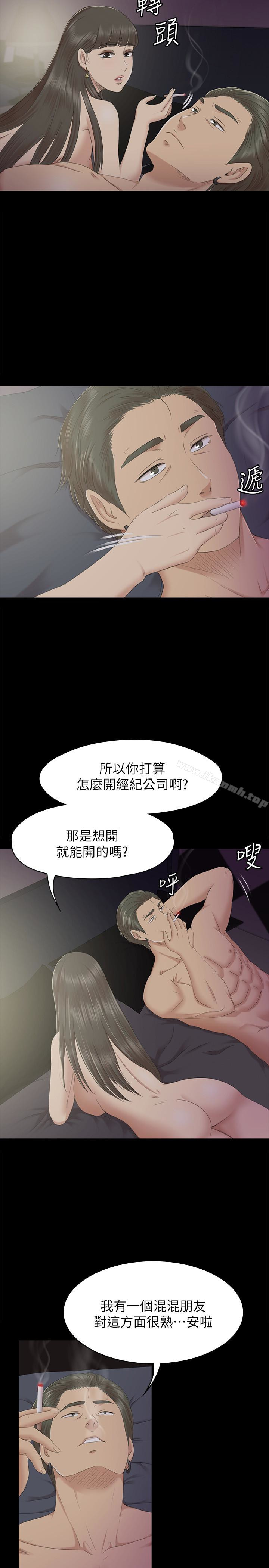 韩国漫画KTV情人韩漫_KTV情人-第71话-今天特别敏感的徐科长在线免费阅读-韩国漫画-第5张图片