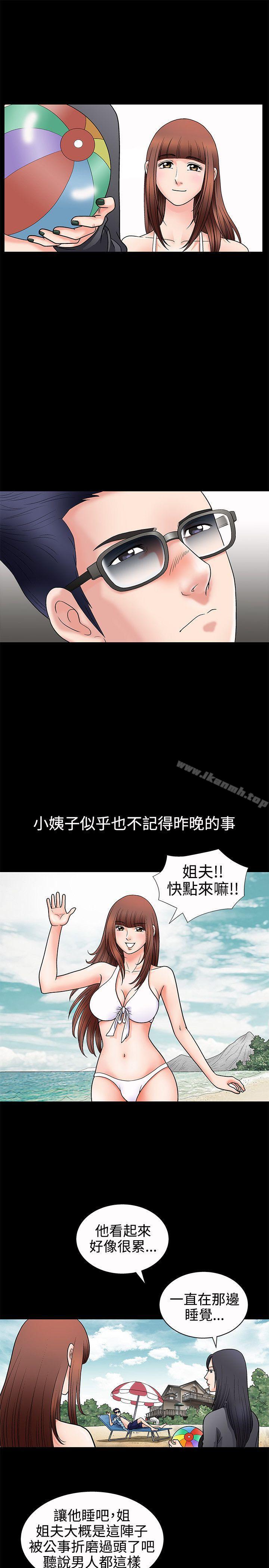 韩国漫画诱惑(完结)韩漫_诱惑(完结)-第3话在线免费阅读-韩国漫画-第13张图片