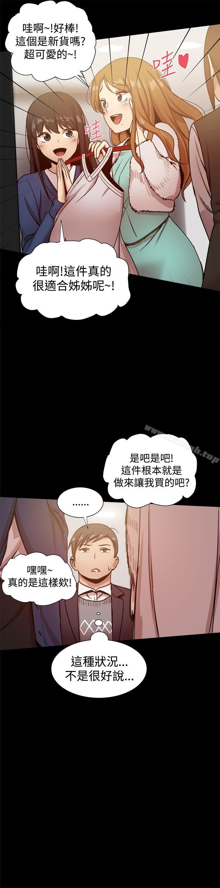 韩国漫画帮派女婿韩漫_帮派女婿-第24话在线免费阅读-韩国漫画-第35张图片