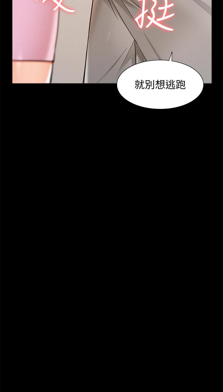 韩国漫画难言之隐韩漫_难言之隐-第26话-落入圈套的又廷在线免费阅读-韩国漫画-第21张图片