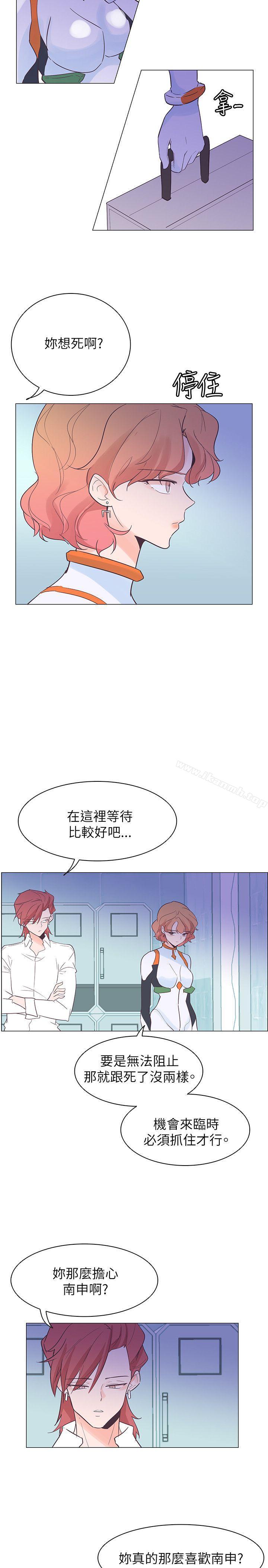 韩国漫画追杀金城武韩漫_追杀金城武-第56话在线免费阅读-韩国漫画-第8张图片