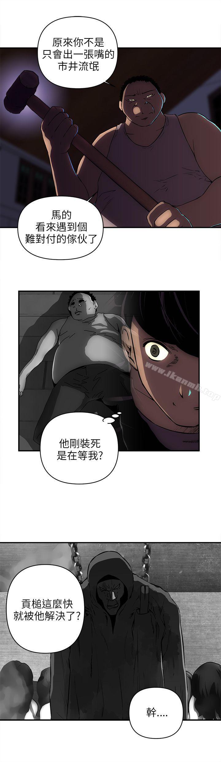 韩国漫画欢乐满屋韩漫_欢乐满屋-第18话在线免费阅读-韩国漫画-第6张图片