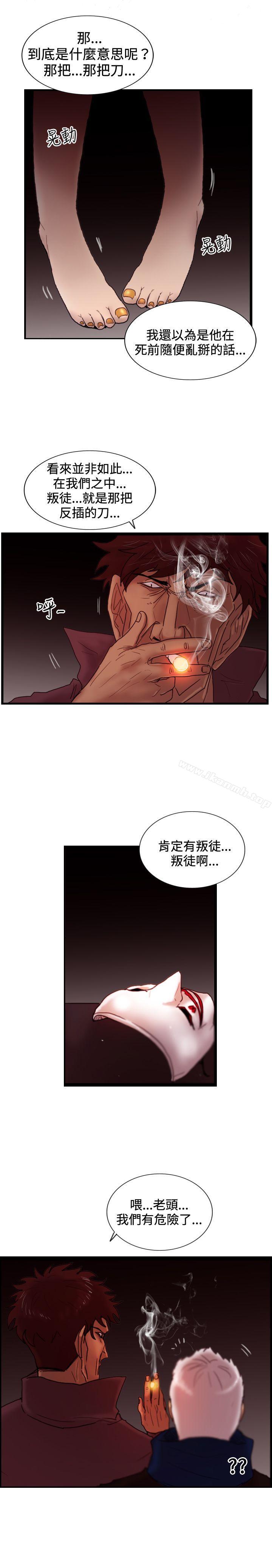 韩国漫画觉醒(完结)韩漫_觉醒(完结)-第27话-自杀社团在线免费阅读-韩国漫画-第23张图片