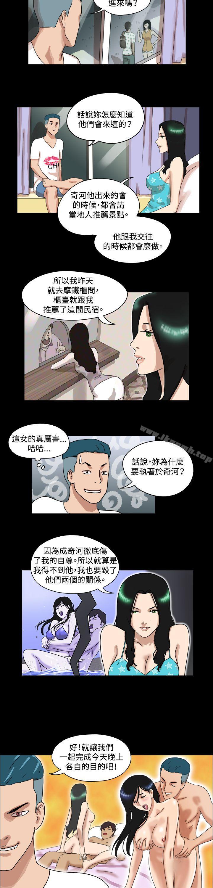 韩国漫画17种性幻想（第一季）韩漫_17种性幻想（第一季）-第33话在线免费阅读-韩国漫画-第2张图片