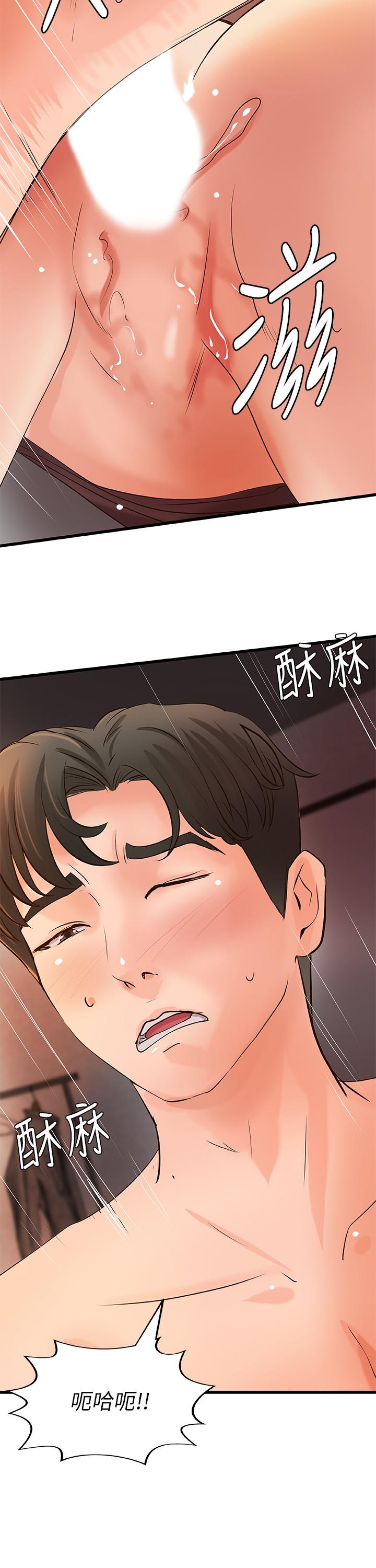 韩国漫画御姐的实战教学韩漫_御姐的实战教学-第24话-非常敏感的雨霏姐在线免费阅读-韩国漫画-第20张图片