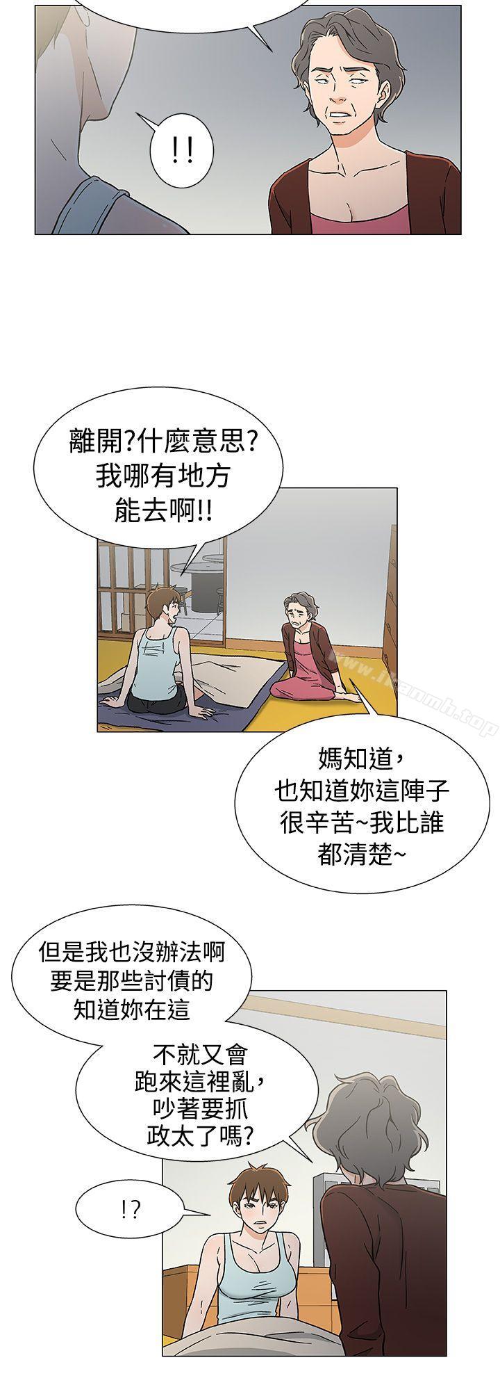 韩国漫画黑暗之海（无删减版）韩漫_黑暗之海（无删减版）-第26话在线免费阅读-韩国漫画-第8张图片