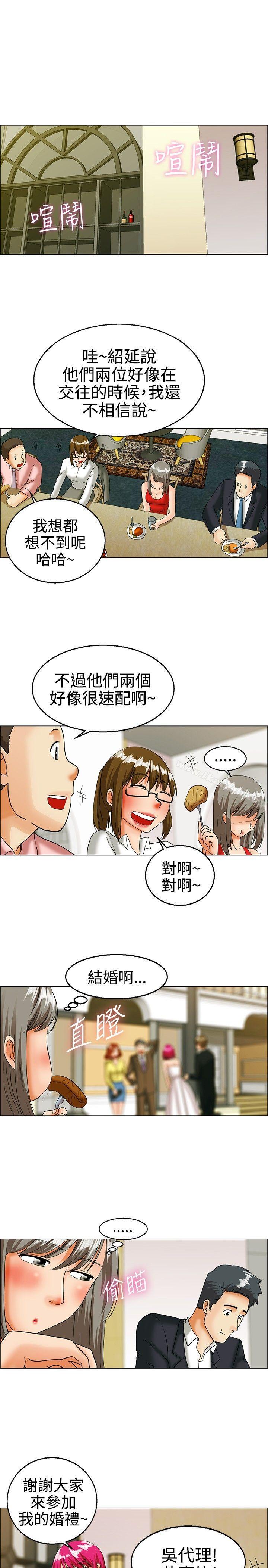 韩国漫画今天,加班好咩?韩漫_今天,加班好咩?-第18话-科长和代理被抓到啰(下)在线免费阅读-韩国漫画-第14张图片