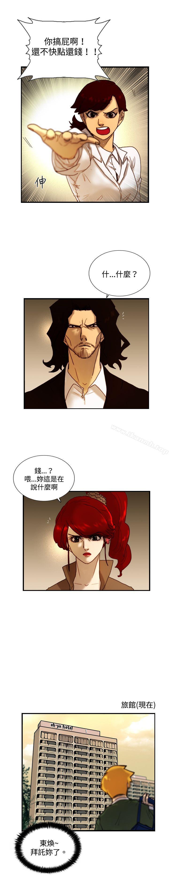 韩国漫画觉醒(完结)韩漫_觉醒(完结)-第13话-作战-1在线免费阅读-韩国漫画-第15张图片