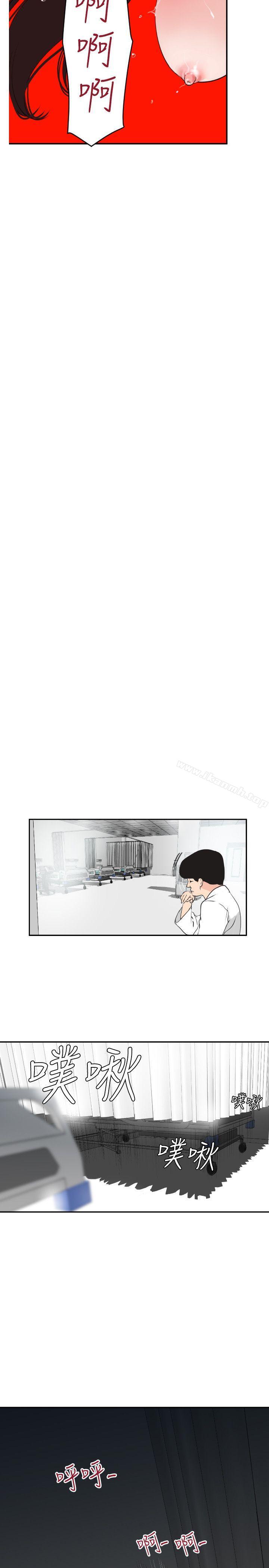 韩国漫画欲求王（无删减）韩漫_欲求王（无删减）-第4话在线免费阅读-韩国漫画-第23张图片