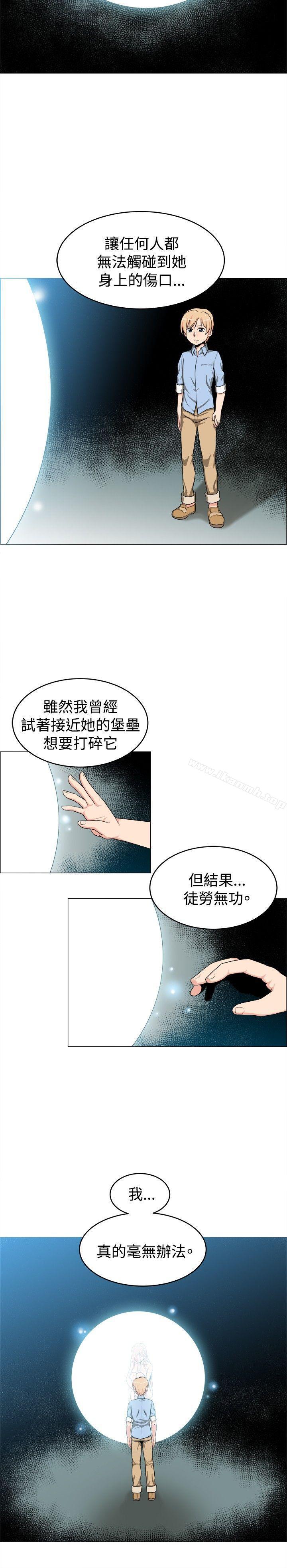 韩国漫画学姐！我真的不是萝莉控韩漫_学姐！我真的不是萝莉控-第21话在线免费阅读-韩国漫画-第8张图片